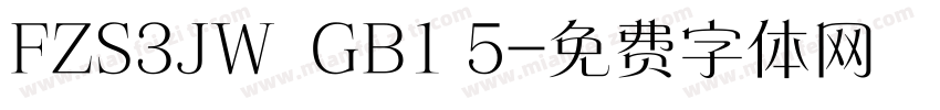 FZS3JW  GB1 5字体转换